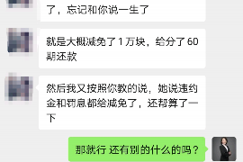 朝阳讨债公司成功追回拖欠八年欠款50万成功案例